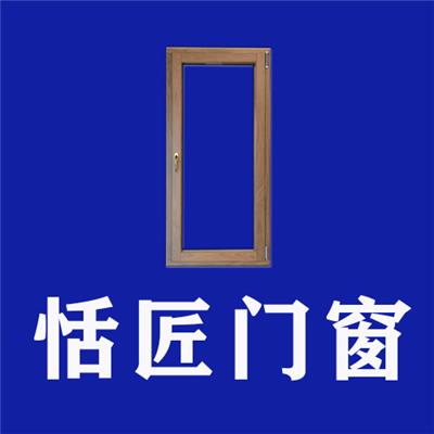 中国木窗黄页 名录 中国木窗公司 厂家 八方资源网木窗黄页